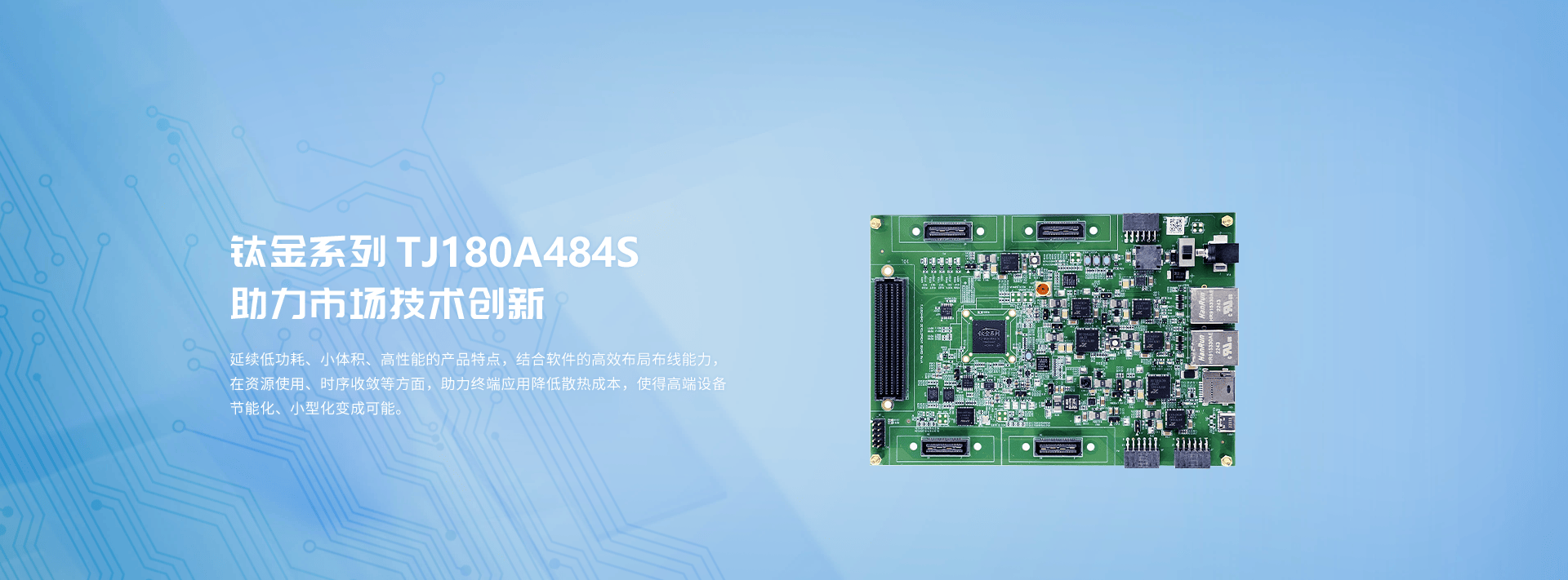 tj180Banner